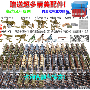 适用乐高积木人仔小人偶二战军事战争长津湖美军德军士兵益智玩具