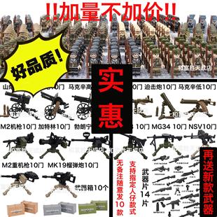 二战积木适配乐高人仔小人军事士兵德国士兵美军志愿军益智玩具