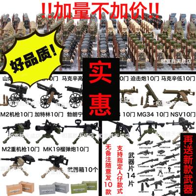 人仔二战士兵军事积木
