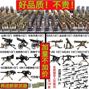 二战人仔适配乐高积木小人士兵军事志愿军德军八路军军事兵人玩具