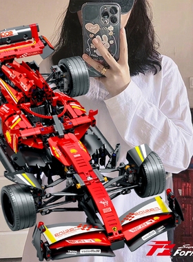 法拉利F1积木高难度巨大型成人拼装玩具摆件儿童模型男生节日礼物