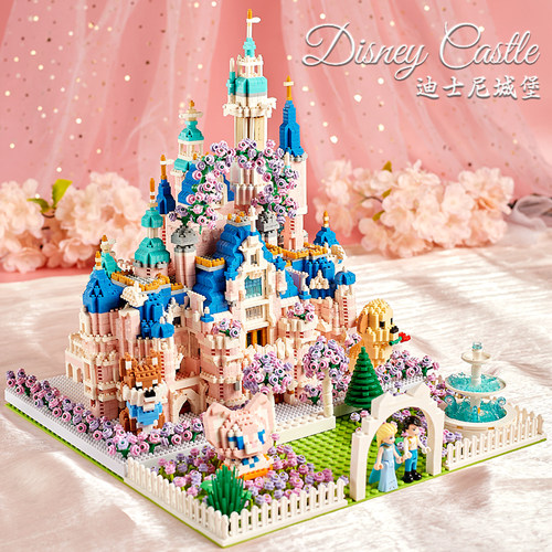 梦幻迪士尼城堡高难度巨大型积木