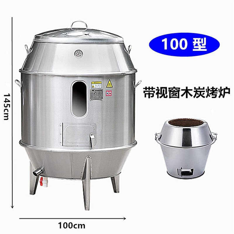 厂促木炭烤鸭炉商用燃气烧鸭炉烤鸡炉不锈钢烧烤炉吊炉双层烧鹅品