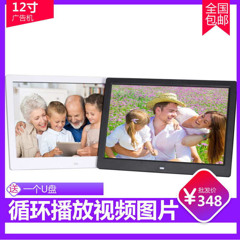小尺寸挂壁嵌入式广告机 柜员机自助售卖机显示屏 视频图片播放机