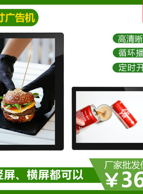 小盾牌广告屏电子相册