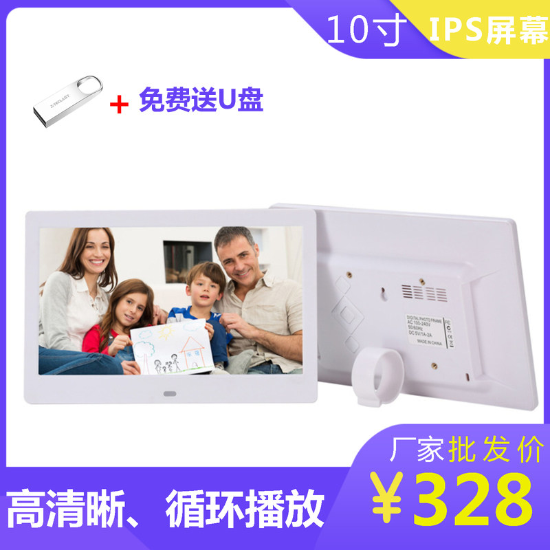 商场超市货架循环视频播放器电视机 高清IPS屏幕广告机 u盘播放机