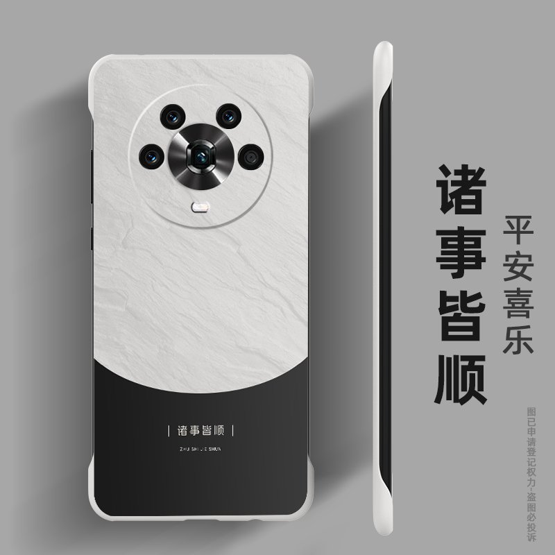 适用荣耀magic4手机壳
