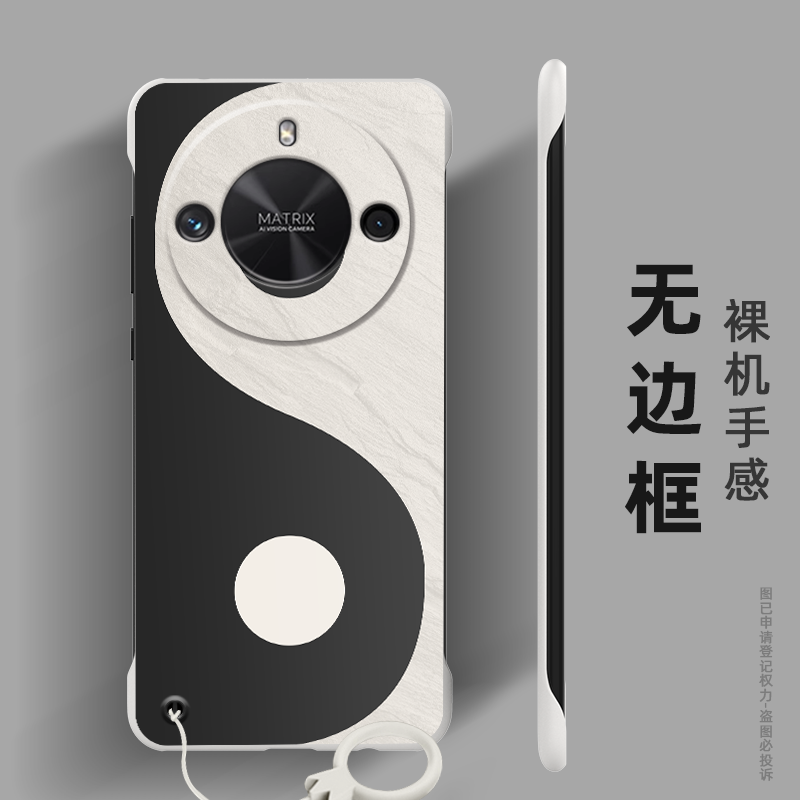 太极线适用华为荣耀x50GT手机壳x50pro无边框硬壳去边硬壳个性漏边超薄肤感外壳潮牌男款保护壳简约防摔裸感