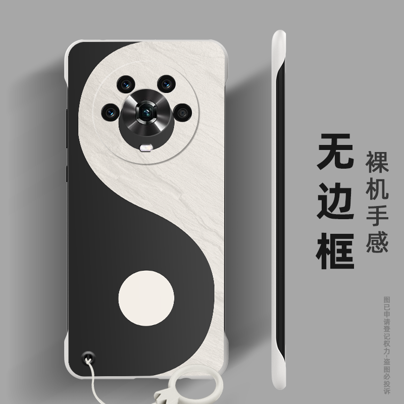 太极线适用华为荣耀magic4手机壳magic4pro至臻版无边框magic3硬壳magic3pro至臻版潮牌半包舒适好手感硬壳保