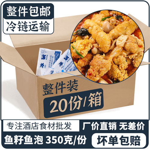 整件批发 冷鲜运输 如坏包赔 量大可议价