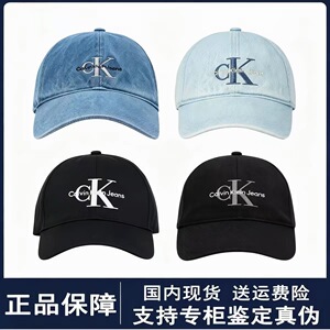 韩国正品CK帽子JENNIE同款鸭舌帽