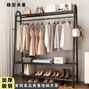 家用卧室阳台落地立式晾衣架宿舍出租屋多功能分区挂衣架金属碳钢