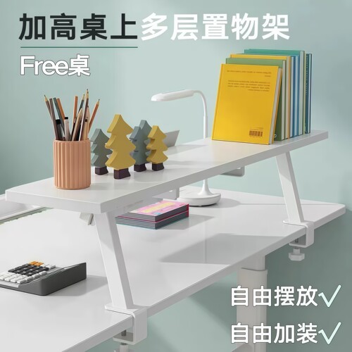 书桌收纳置物架学生宿舍桌面收纳
