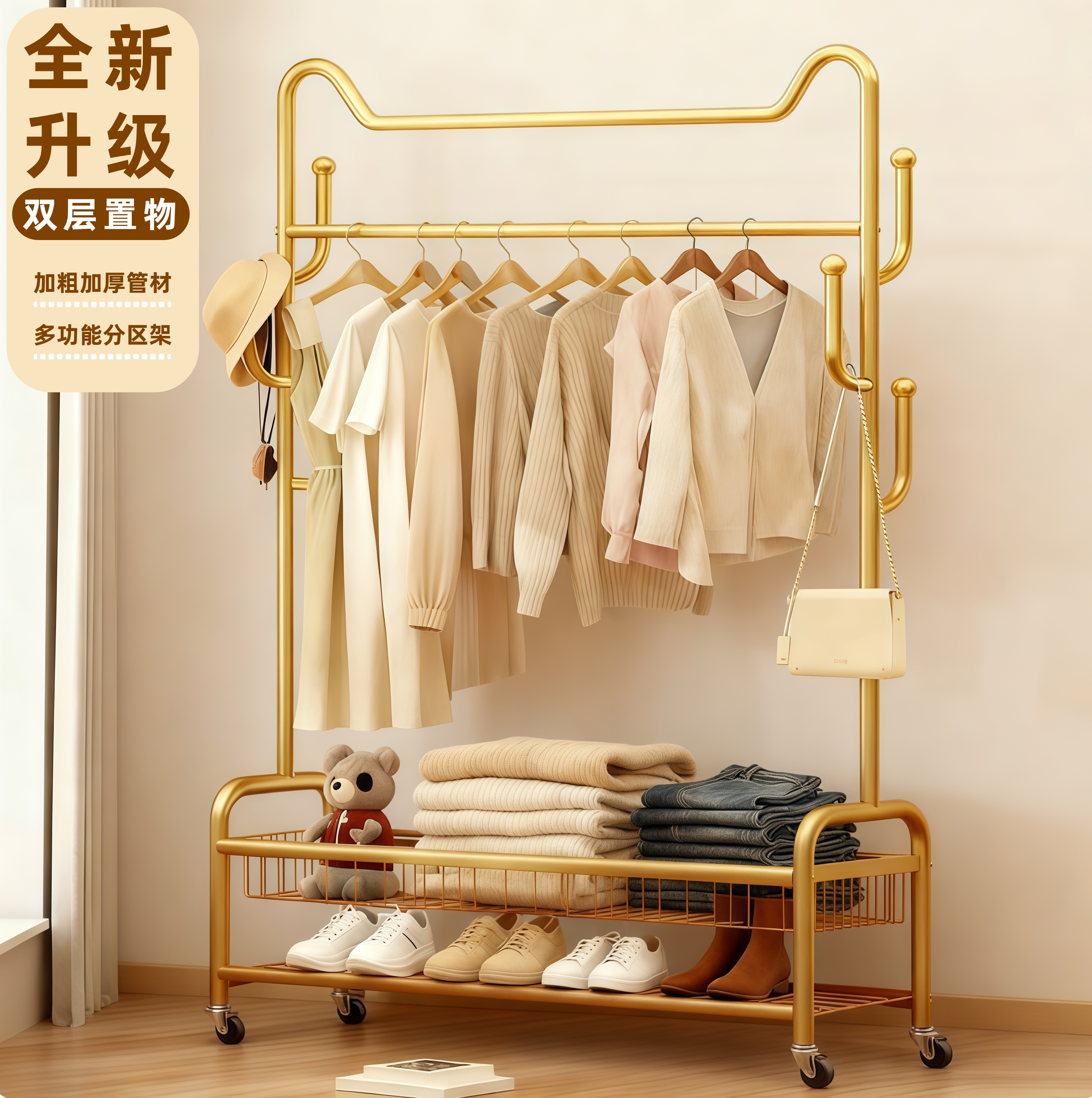 家用卧室带轮款大容量落地晾衣架