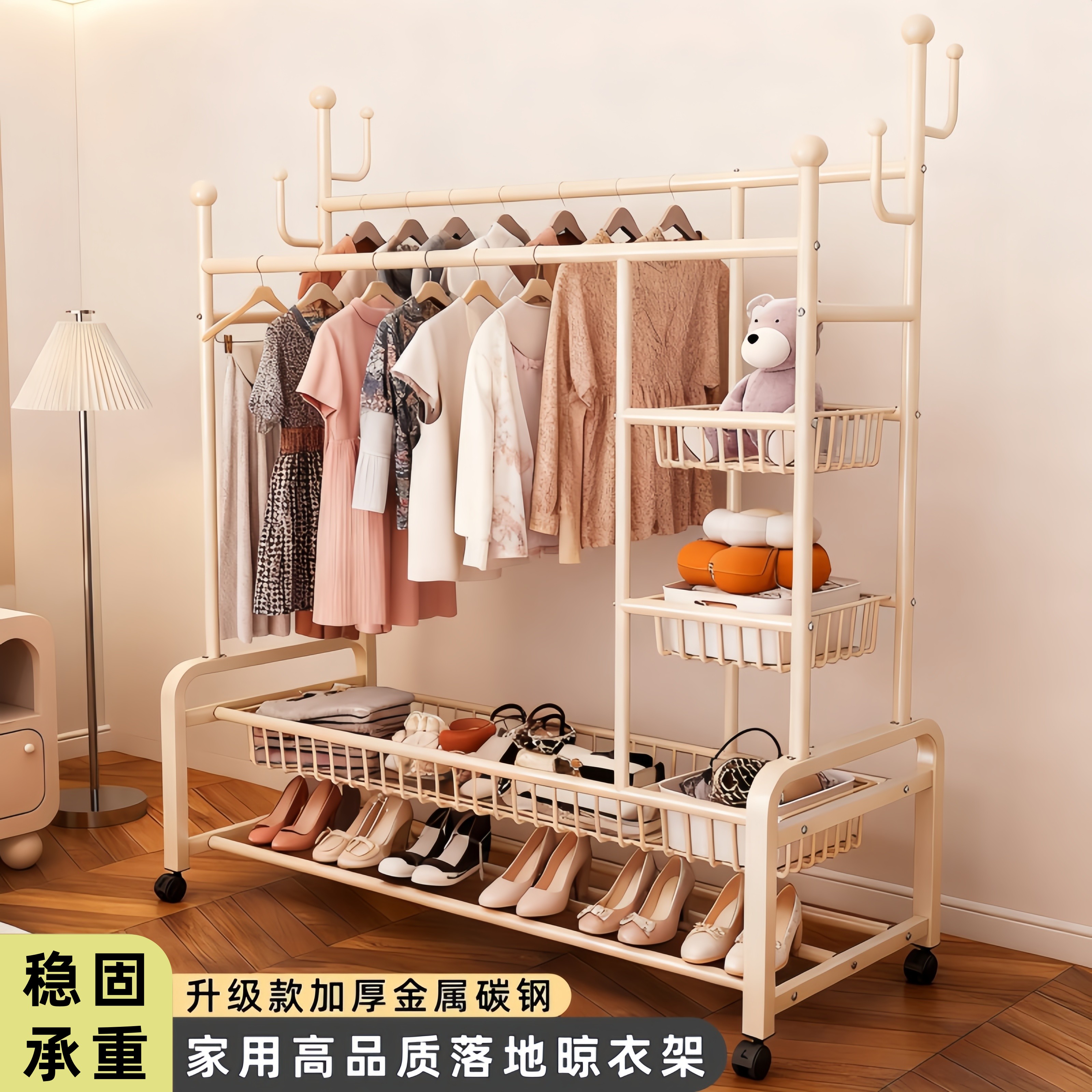 家用卧室金属碳钢双杆落地晾衣架