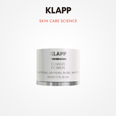 KLAPP德国原装进口专业院线品牌 科莱璞臻宠鱼子酱亮泽啫喱50ML