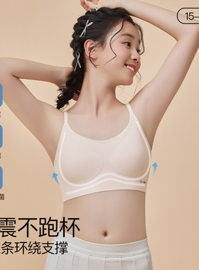 美月馨Z06Z850发育期运动果冻条内衣