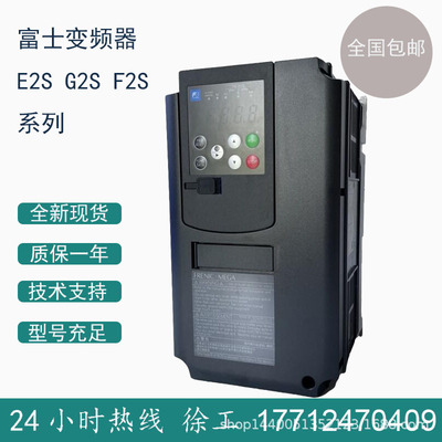供应富士变频器 G2S系列 FRN0960G2S-4C 矢量变频器355KW/380V