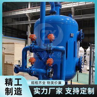 海水淡化预处理纤维球过滤器 处理量 100m3/h 粗过滤专用装置