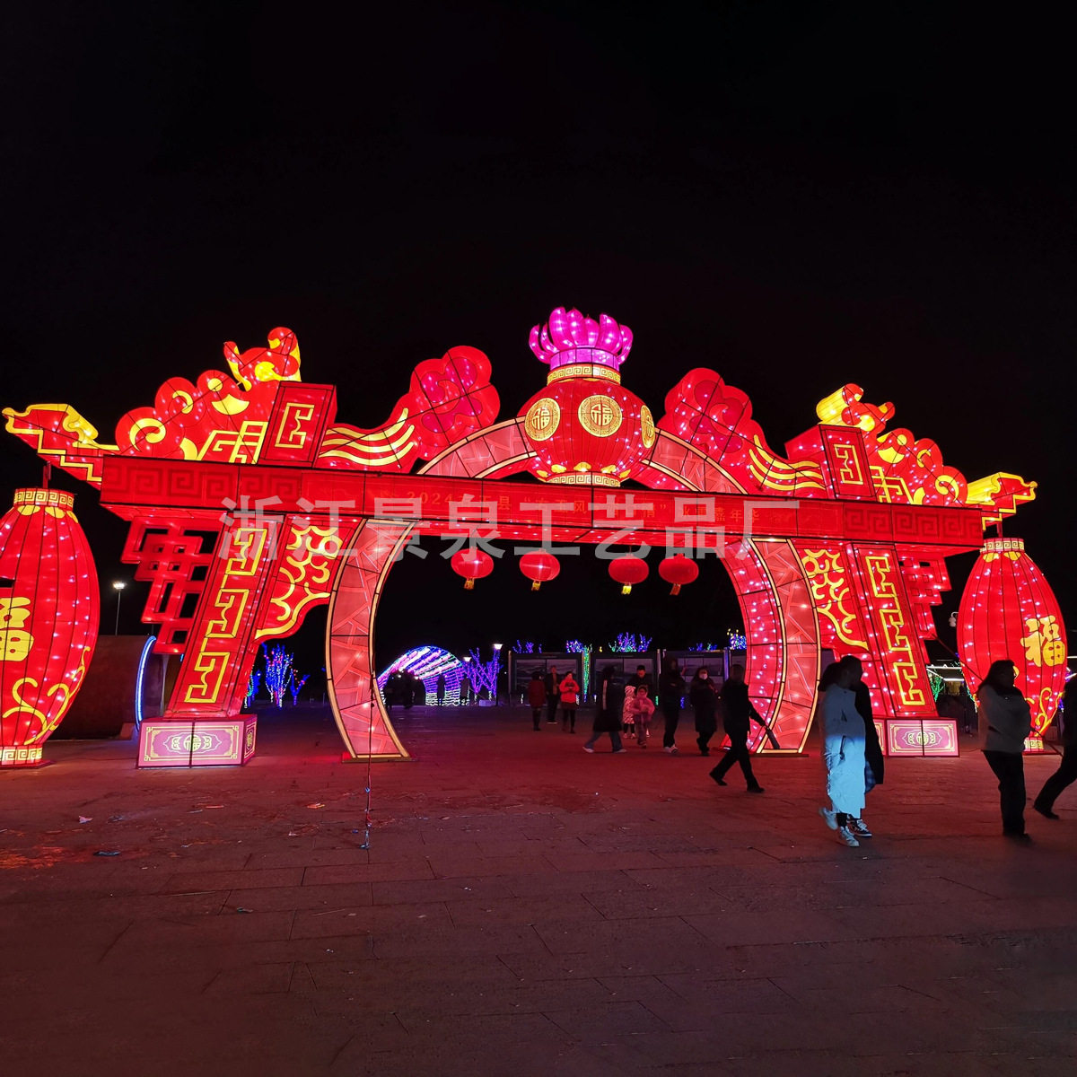 大型春节花灯拱门节庆灯光节造型灯传统彩灯庙会景区元宵灯会装饰,节庆用品/礼品,花灯,淘宝优惠券,粉丝福利购,淘宝优惠卷