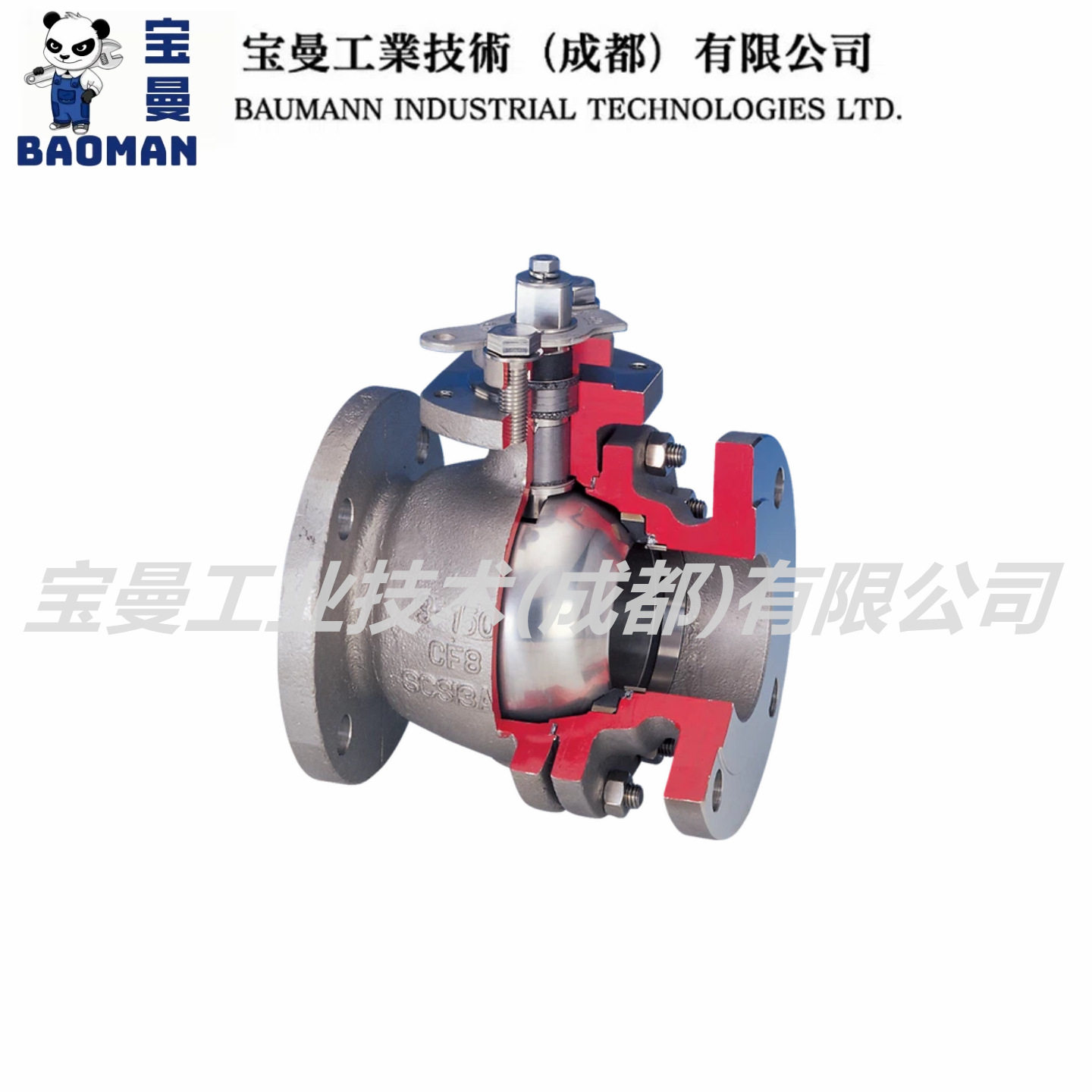 Emerson艾默生KTM凯特姆Metaltite系列金属密封球阀适用流体服务