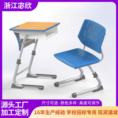 培训辅导班学生课桌椅儿童学习桌新款塑料桌椅学校中小学生课桌椅