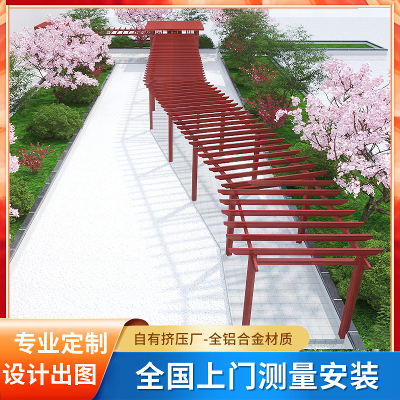 凉亭花园新中式葡萄架庭院爬藤架仿木纹防腐廊架子花架庭院装饰