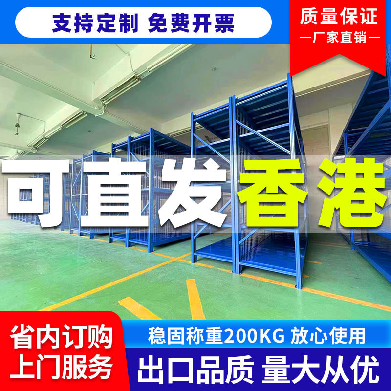貨架置物架货架家用陽臺儲物架超市电商重型多層冷轧钢承重强收纳