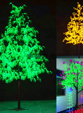 供应厂家直销景观亮灯LED丁香花树灯绿叶粉红丁香花 LED柏叶树