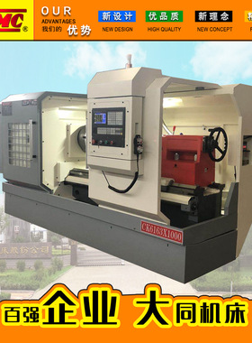 CK6163×1000数控车床 经济型数控车床 采用卧式整体平床身结构