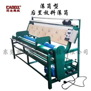 加工定制通用机械弹力布型卷布机、量布机、跑码机、打码机