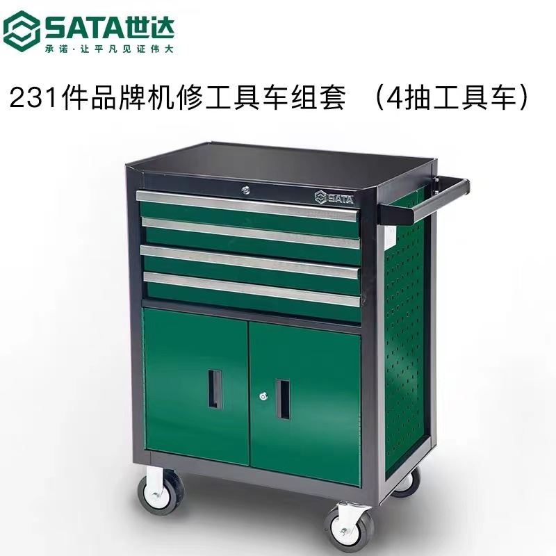 世达231件工具车带工具组套宝马汽车专用维修工具综合套装09924