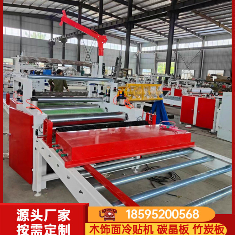 木塑板石膏板贴面机 冷贴热贴竹木纤维大板pvc膜木饰面覆膜机,机械设备,其他机械设备,淘宝优惠券,粉丝福利购,淘宝优惠卷