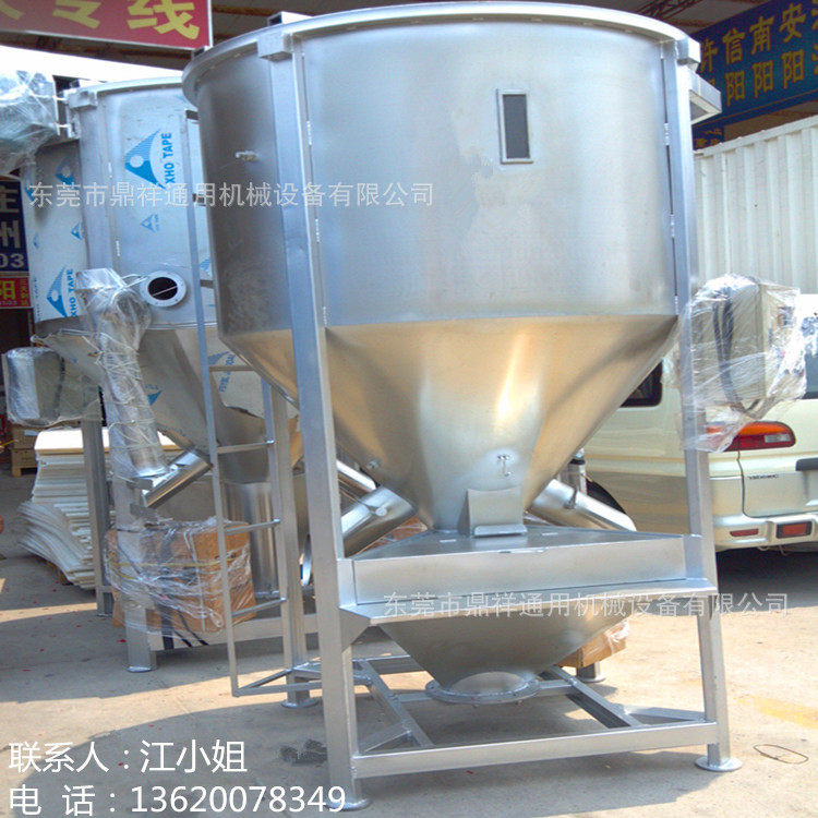 供应:高速低速搅拌机 立式塑料混合机 1T2T3T5T立式塑料拌料机,五金/工具,拌料机,淘宝优惠券,粉丝福利购,淘宝优惠卷