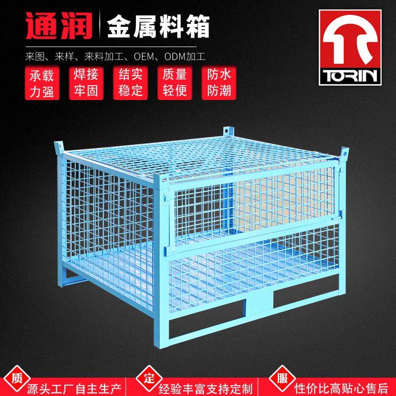 仓储笼制造厂家定制物流网框折叠门半开式网箱仓储储料箱仓储铁筐