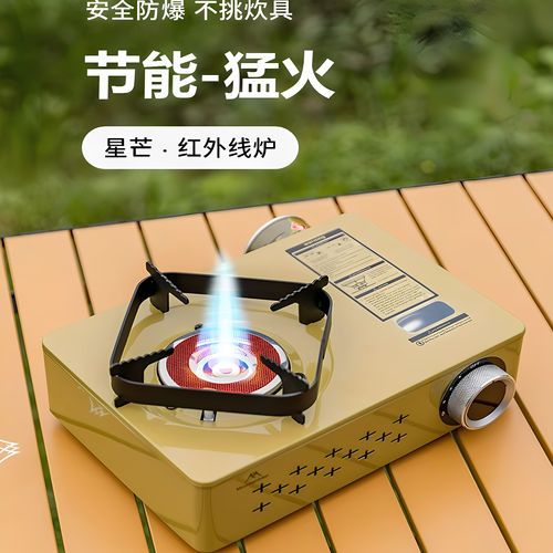 双模式炉头不锈钢面板可调火力