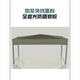 户外野营车遮阳棚露营推车雨篷平折车聚拢车防雨防晒罩顶棚通用型