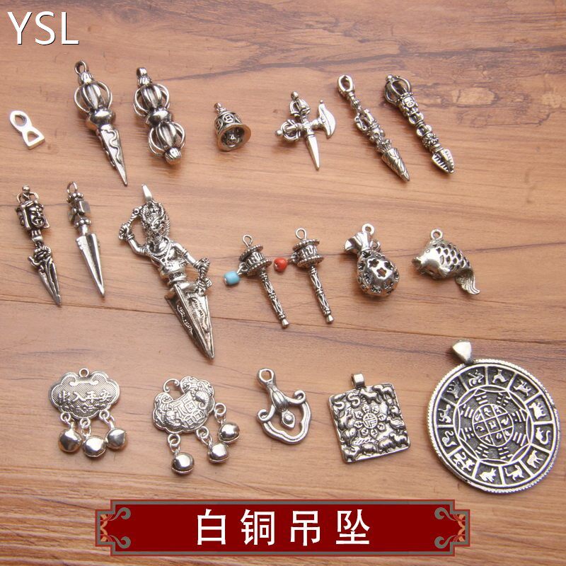 白铜复古藏式吊坠文玩佛珠手串手錬吊坠配饰手工饰品108diy配件