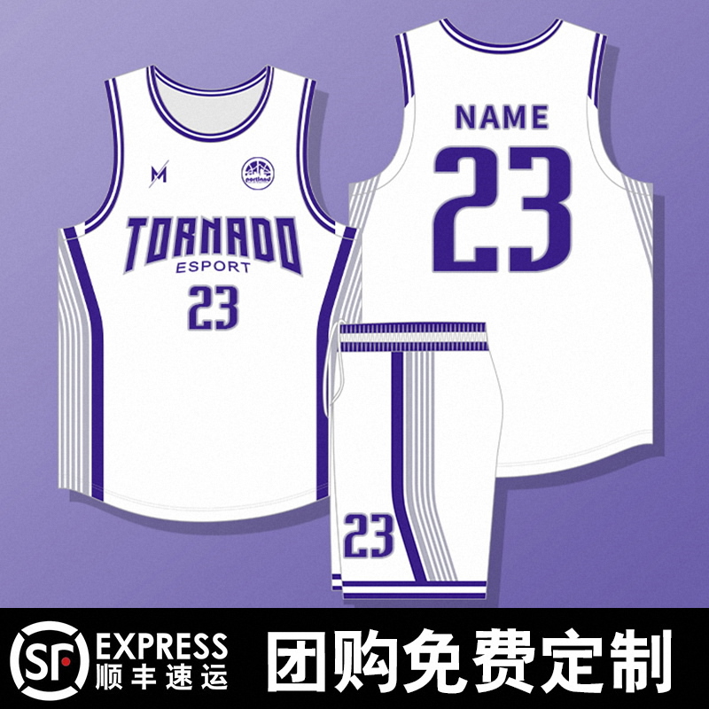 免费定制篮球服定制企业单位团购