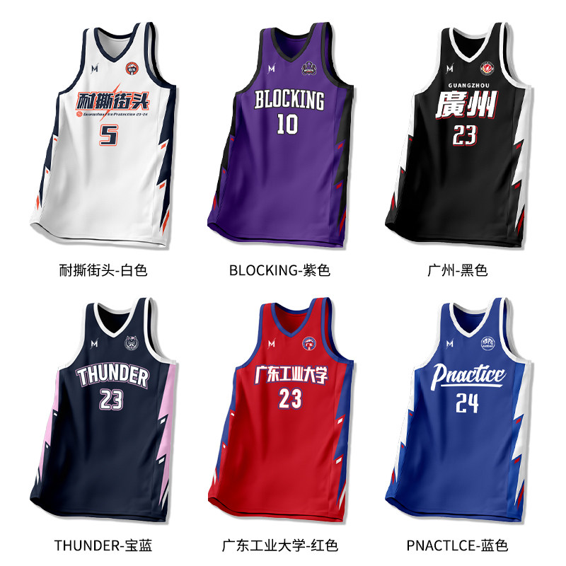 大学生男套装耐村队服训练团定制美式篮球服速干比赛球衣BA撕街头