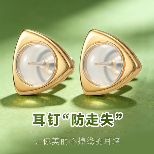 硅胶耳堵超紧防掉佩戴支撑更有型