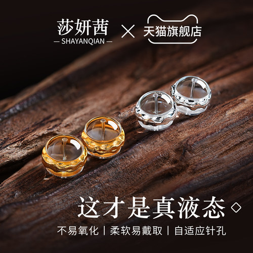 硅胶耳堵液态防掉神耳后超紧器