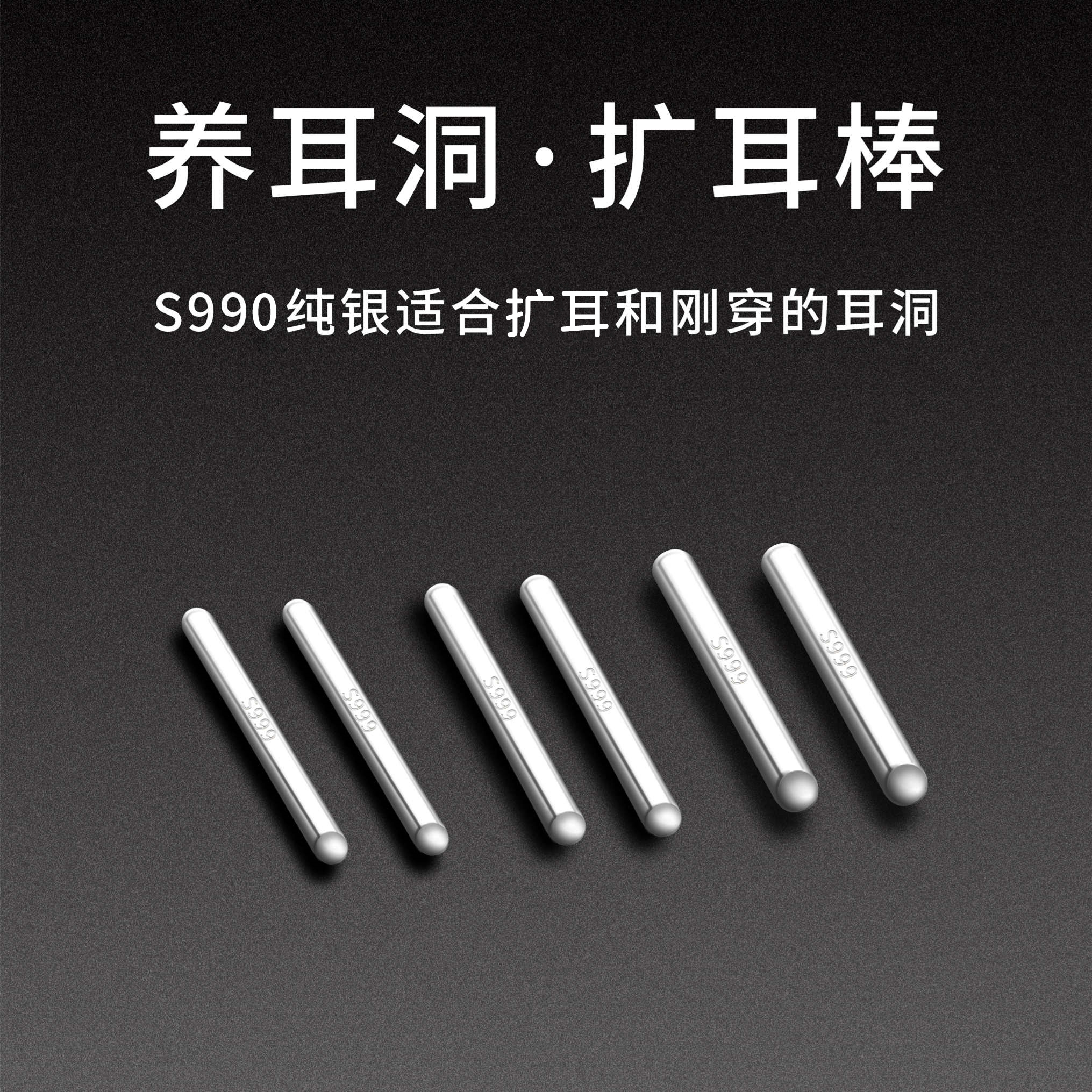 0.8mm   1 s990Ӵ6.42Ԫ