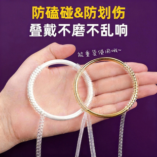 手镯保护套防磕碰传承古法黄金镯子硅缠绕线透明大小调节首饰胶线