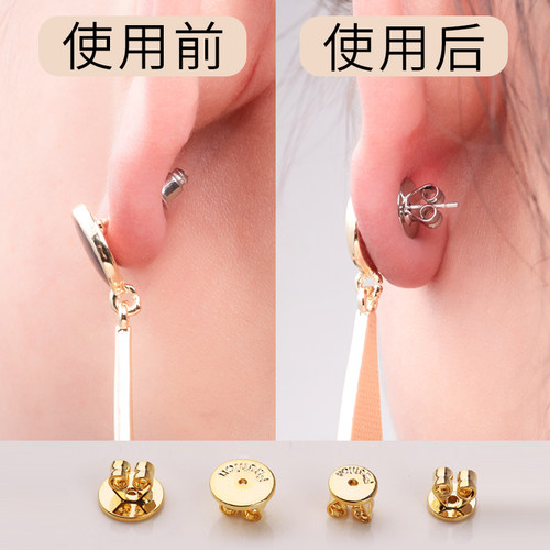 耳堵防掉器女神大耳环配件
