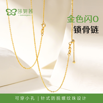 可穿吊坠素链万锁骨能项链可调节