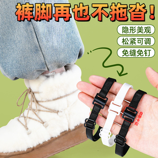 裤腿束紧带阔腿裤长改短收口神挽边高弹力重复使用免缝隐形不伤衣