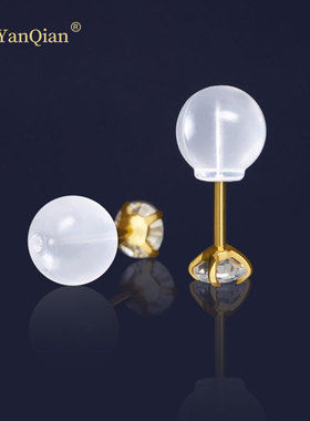防扎耳堵球形透明学生耳钉塞子耳环塞扣耳帽耳钉后塞防掉堵头配件