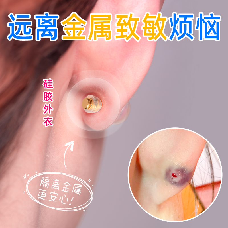 莎妍茜女性拉不掉扎不透的耳堵