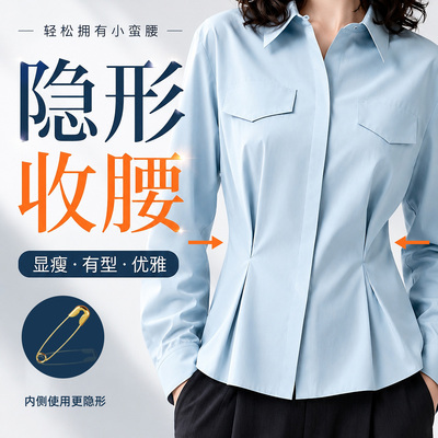 t恤神长改短器隐形收腰防走光扣